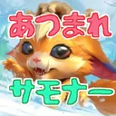 あつまれサモナーの森