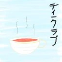 Tea Club | Orphanage
