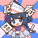 Discovery icon for Nimenation 4th Anniversary! Discord server