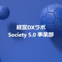 政策DAO