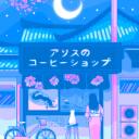 ⋆ ̇Remi's Cafe Discord Server Icon