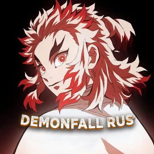 Demonfall | RUS — мониторинг Discord сервера, статистика и рейтинг