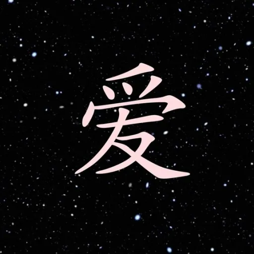 E>꧁UA _ RU꧂ <3 — мониторинг Discord сервера, статистика и рейтинг
