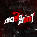 KAALAPANI OFFICIAL