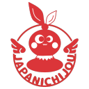 Discovery icon for 【 JapaNichijou ジャパ日常 】for Learning Japanese Discord server