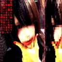 𝒲𝑒𝑒𝒹 :   🔪🩸ミ J2L=BAN Discord server icon