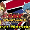 Rush Duel BR