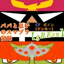 【gREen】