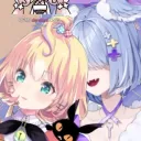 Niji Solar Magic