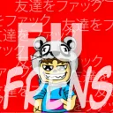 F U Frens Alpha