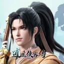 🔪逍遙俠客傳online🔪