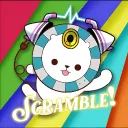 Scramble!