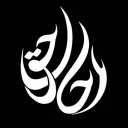 Ahlul Haqq News