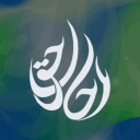 Ahlul Haqq News