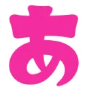 とっちサーバー