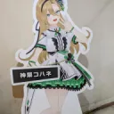 神者でも神者じゃなくてもサバゲーしよう【かみさば】