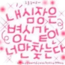 병신같○l 너口ざ 찾는⊂ト