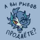 Долпа не дура