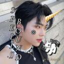 ׂ ⨏ ⋯ spellbound.  (revamp) Discord Server Icon