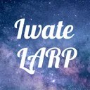 岩手LARP体験会