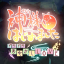 Kamisama Kiss Discord Server Icon