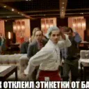 Астерия мод