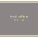セントリエル