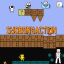 Syobon Action Fan-Server 🏃