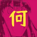 not zesty Discord server icon