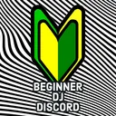 DJ初心者向け鯖
