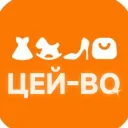 ЦЕЙ-ВО