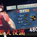 雀魂