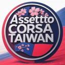Discovery icon for Assetto Corsa-台灣神力科莎 Discord server