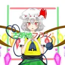コメフラと愉快な仲間たち