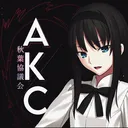 The Akiha Council