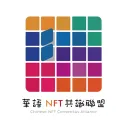 華語NFT社區