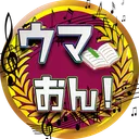 ウマおん！サーバー