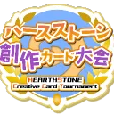 えくすすとーん