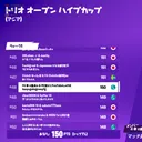 通話しーましょ