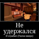 Немой сервер Discord server icon