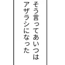 AVAやりたいお