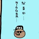 最悪ビディオサーバー