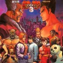 TEKKEN 3 LEGACY