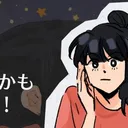 ペミカンランド