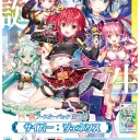 ビビッヅ部(仮)