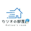 カツオの部屋