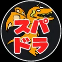 スーパードラゴン総本山