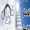 Baam Supremacy ❤👄❤ (dead server) - discord server icon