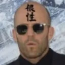 ヒトゴマ・ステイサム