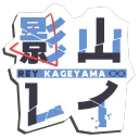 Rey's Server